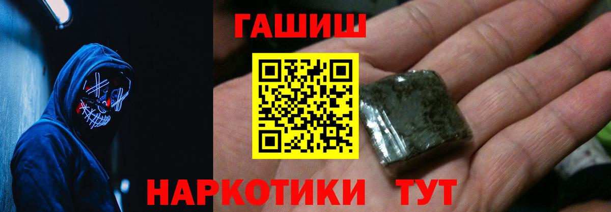 Гашиш Ice-O-Lator Новороссийск