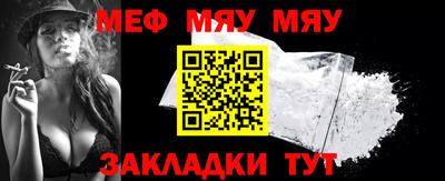 MESCALINE Первоуральск