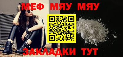 MESCALINE Первоуральск