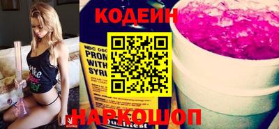 кокаин VHQ Пенза