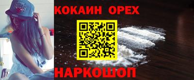 MESCALINE Первоуральск