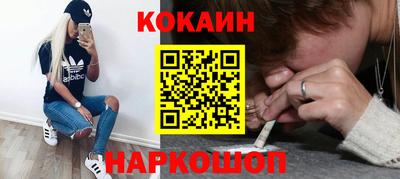 кокаин VHQ Пенза