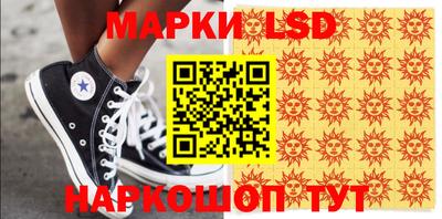MESCALINE Первоуральск