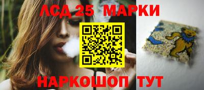 MESCALINE Первоуральск