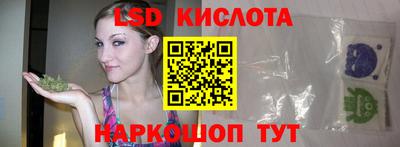 MESCALINE Первоуральск