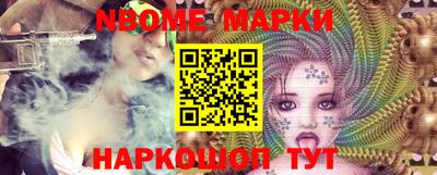 MESCALINE Первоуральск