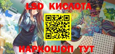 MESCALINE Первоуральск
