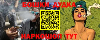 MESCALINE Первоуральск