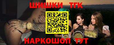 MESCALINE Первоуральск