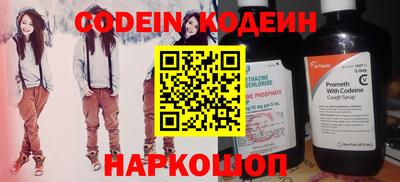 MESCALINE Первоуральск