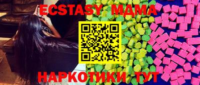 кокаин VHQ Пенза