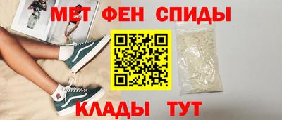 MDMA Партизанск