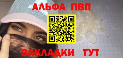 кокаин VHQ Пенза
