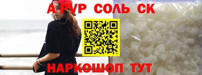 кокаин VHQ Пенза