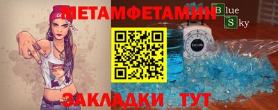 MESCALINE Первоуральск