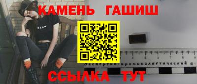кокаин VHQ Пенза