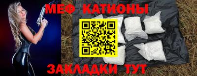 MESCALINE Первоуральск
