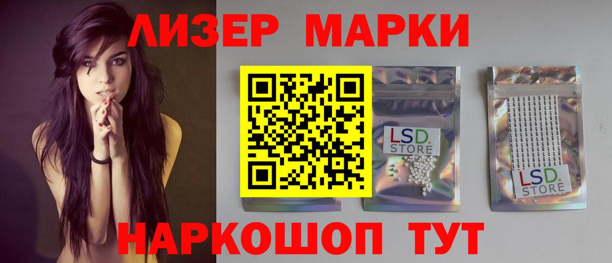 COCAIN  Вход с VPN  Новороссийск  А ПВП СК   Каннабис  ГАШ  МЕФ  