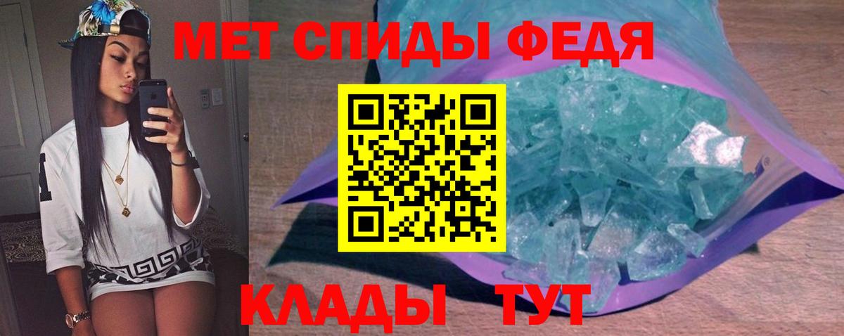 Новороссийск  МЕТАМФЕТАМИН Декстрометамфетамин 99.9%  Первитин  Вход с VPN 